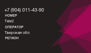 9040114390